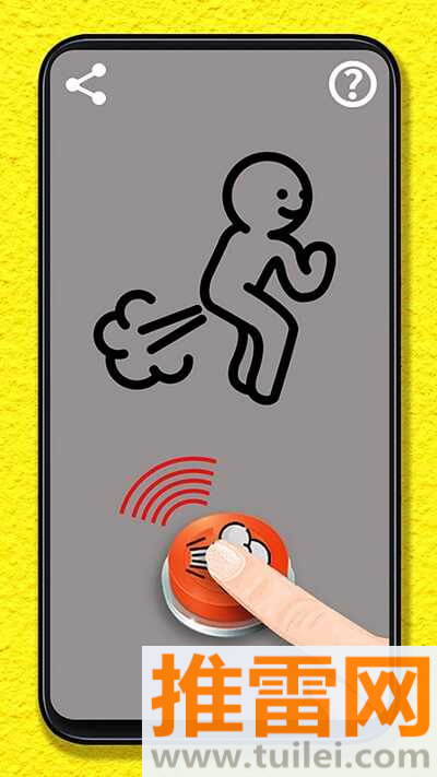 整蛊模拟器小游戏截图1