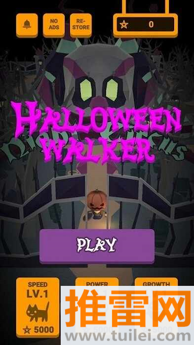 万圣节疾走游戏截图1