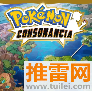 宝可梦和音(JoiPlay)手机版