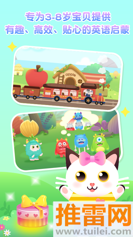 喵喵少儿英语手机版截图1