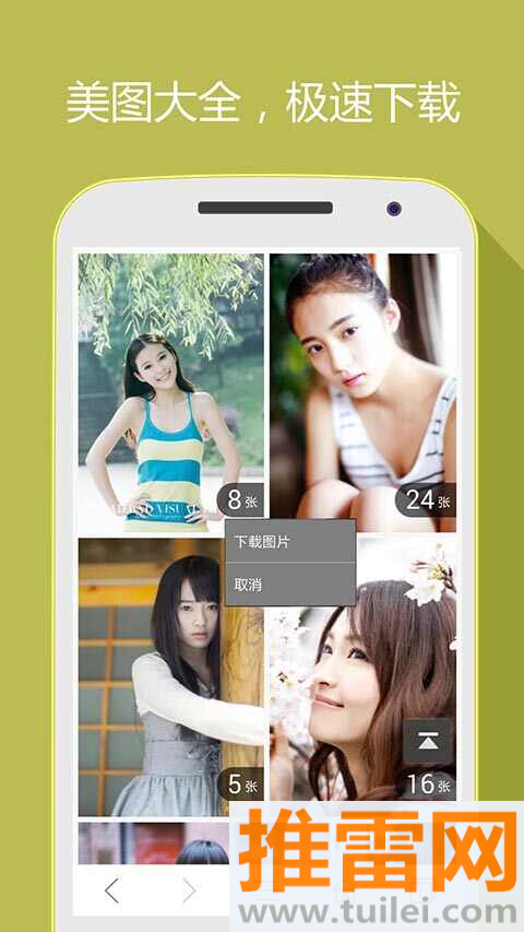 hao网址大全app截图1