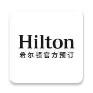 希尔顿荣誉客会官方版
