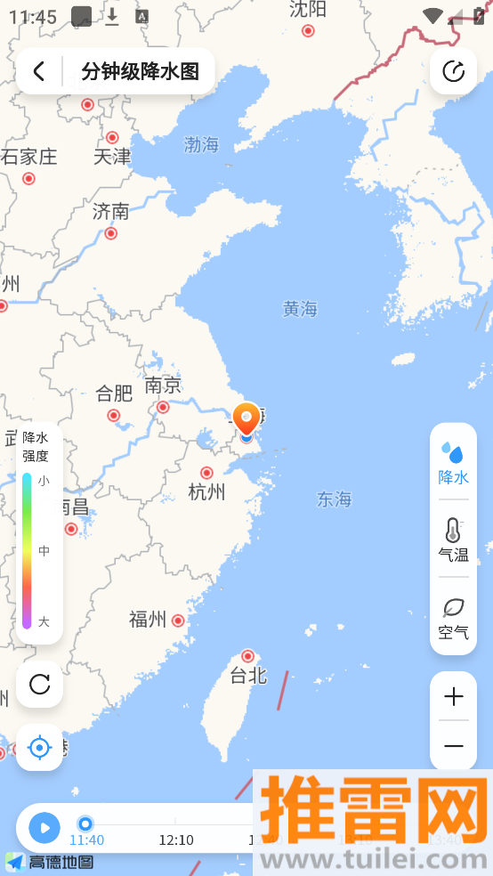 天气预报网官方版截图1