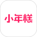 小年糕app