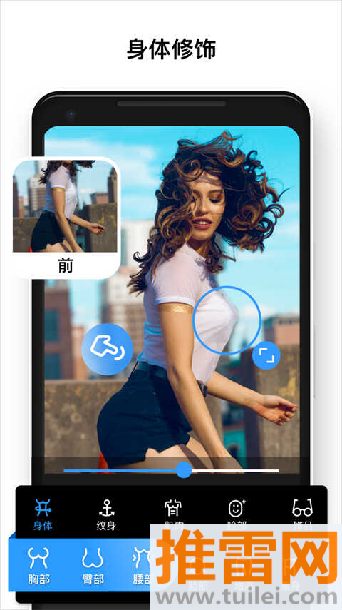 polish图片编辑官方正版截图1