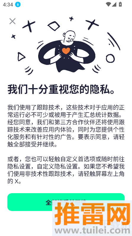 am剪辑((Alight Motion))软件正版截图1