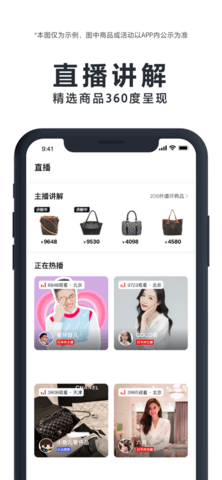 红布林app最新版截图1