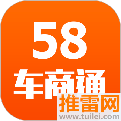 58车商通app