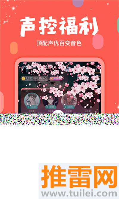 克拉克拉官方版截图1