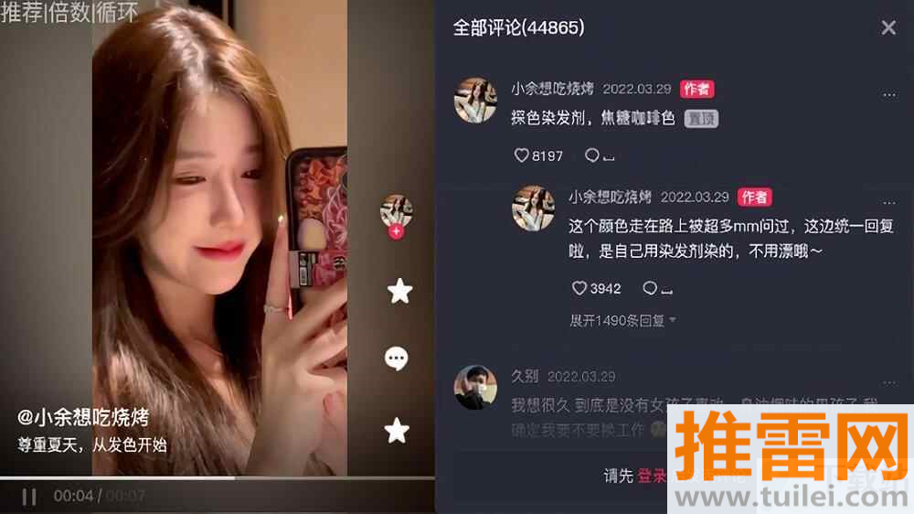 抖音tv兼容遥控器电视版截图1