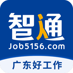 智通直聘手机版