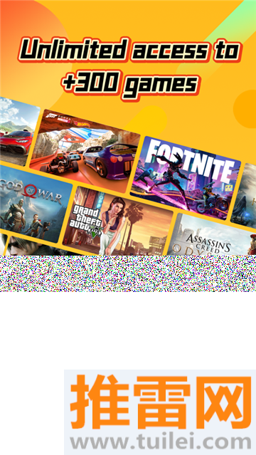 Netboom官方版截图1