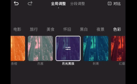 滤镜app