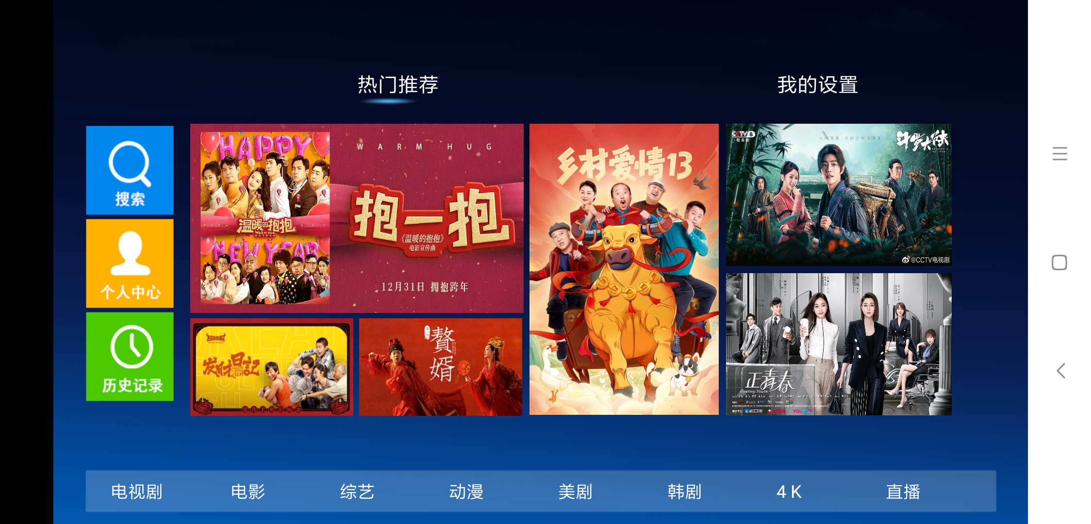 可以投屏的影视软件